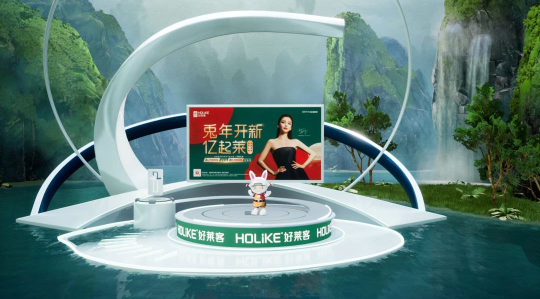 好莱客开年直播首战告捷，开启元宇宙直播新时代